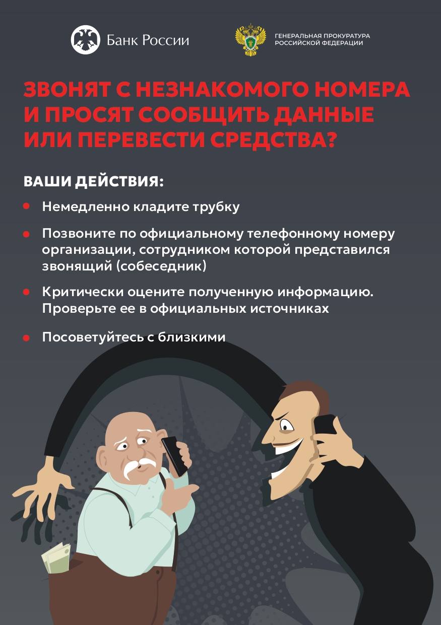#КладиТрубку.