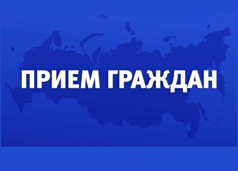 Приём граждан по личным вопросам проводит депутат Восточной городской Думы БРАТЧИКОВ АЛЕКСАНДР СЕРГЕЕВИЧ. Приём граждан по личным вопросам проводит депутат Восточной городской Думы БРАТЧИКОВ АЛЕКСАНДР СЕРГЕЕВИЧ.